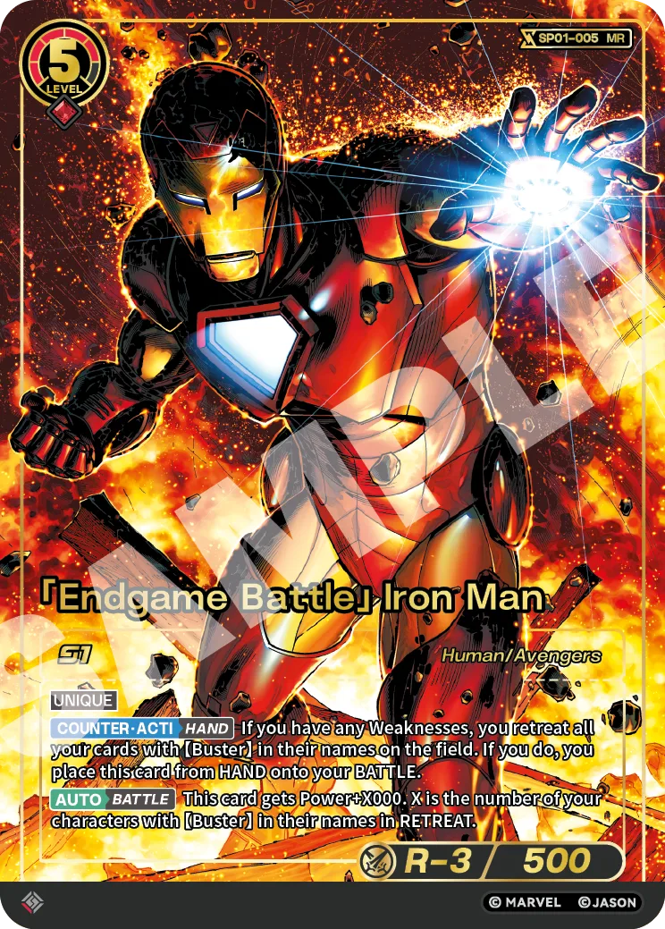 「Endgame Battle」Iron Man (MR) card front
