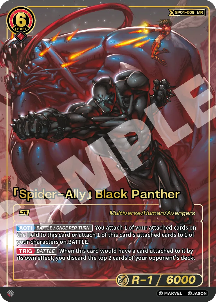「Spider-Ally」Black Panther (MR) card front