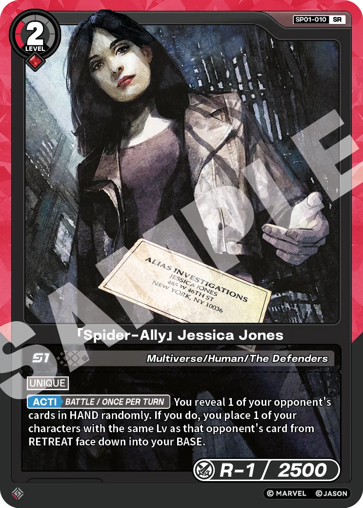 「Spider-Ally」Jessica Jones card front