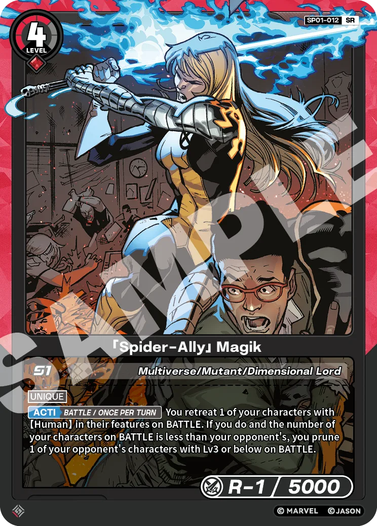「Spider-Ally」Magik card front