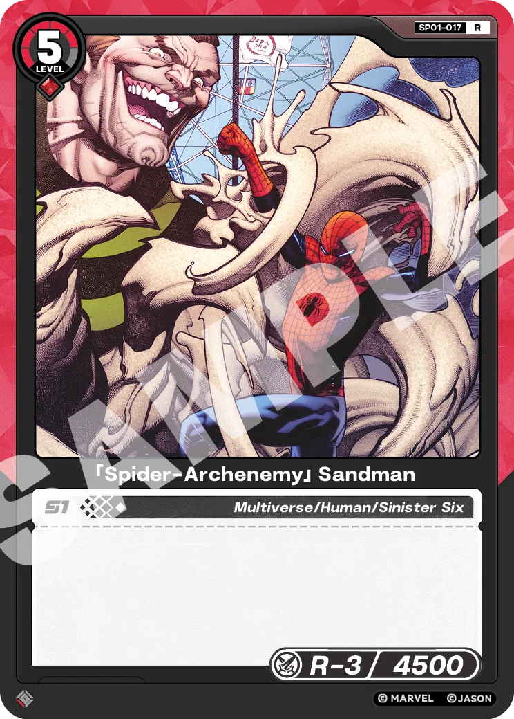 「Spider-Archenemy」Sandman card front