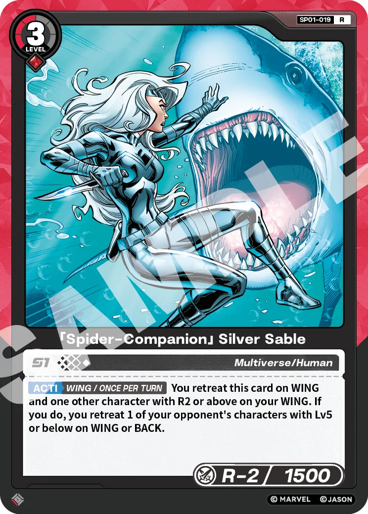 「Spider-Companion」Silver Sable card front