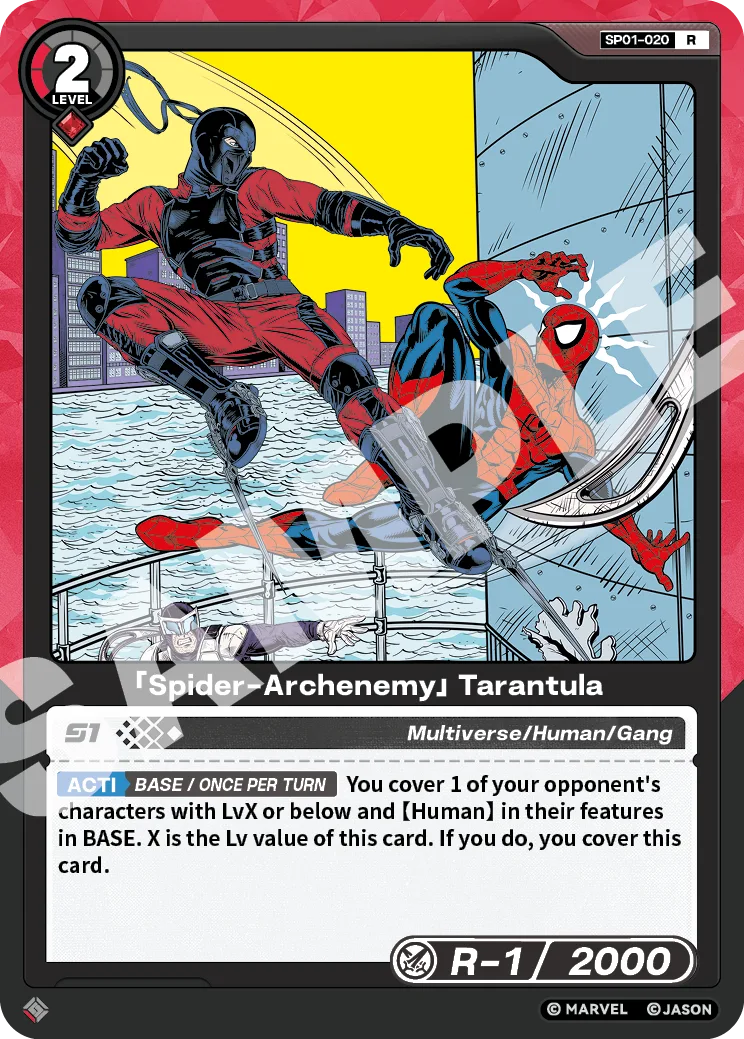 「Spider-Archenemy」Tarantula card front
