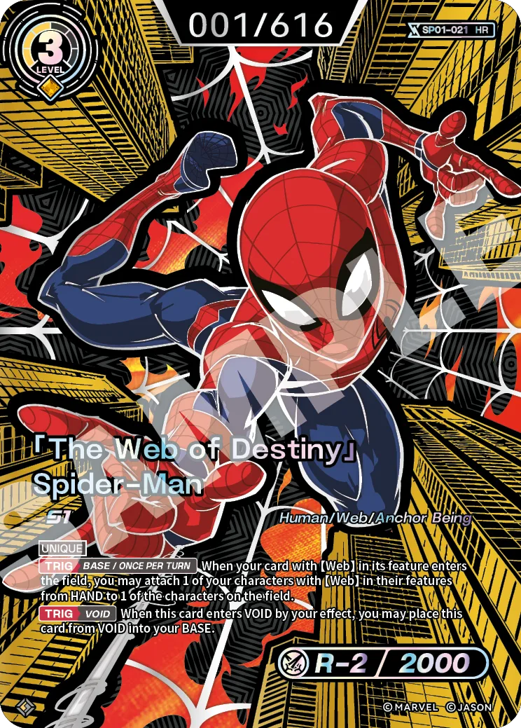 「The Web of Destiny」Spider-Man (HR) (Silver /616) thumbnail