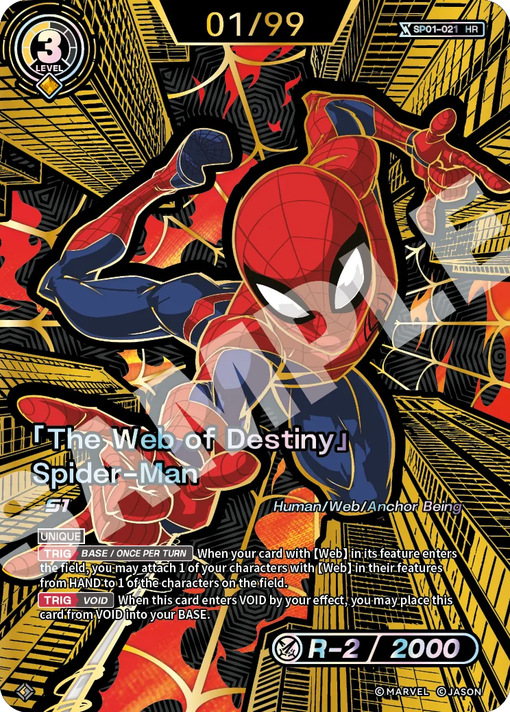 「The Web of Destiny」Spider-Man (HR) card front