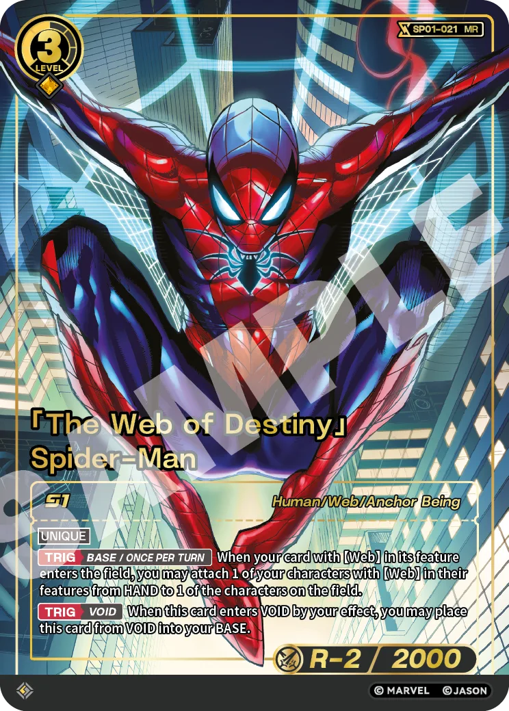 「The Web of Destiny」Spider-Man (MR) card front