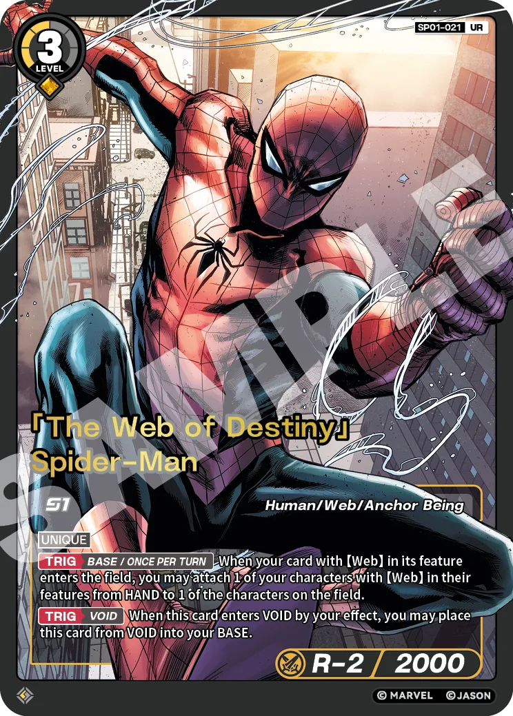 「The Web of Destiny」Spider-Man card front