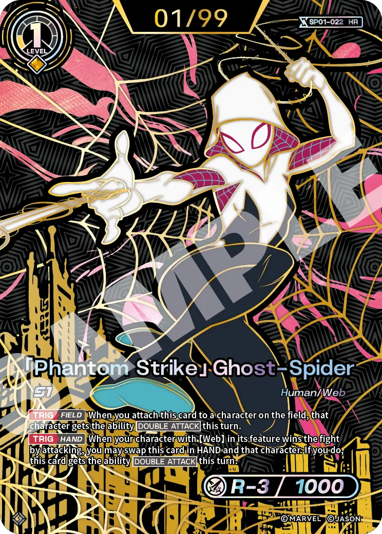 「Phantom Strike」Ghost-Spider (HR) card front