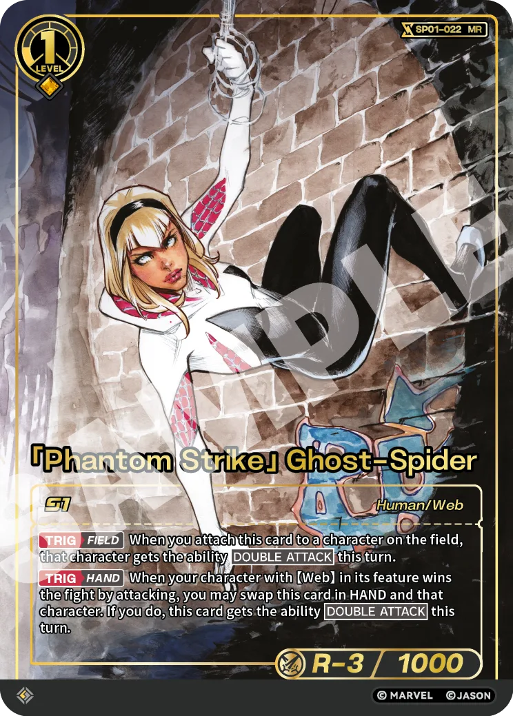 「Phantom Strike」Ghost-Spider (MR) card front
