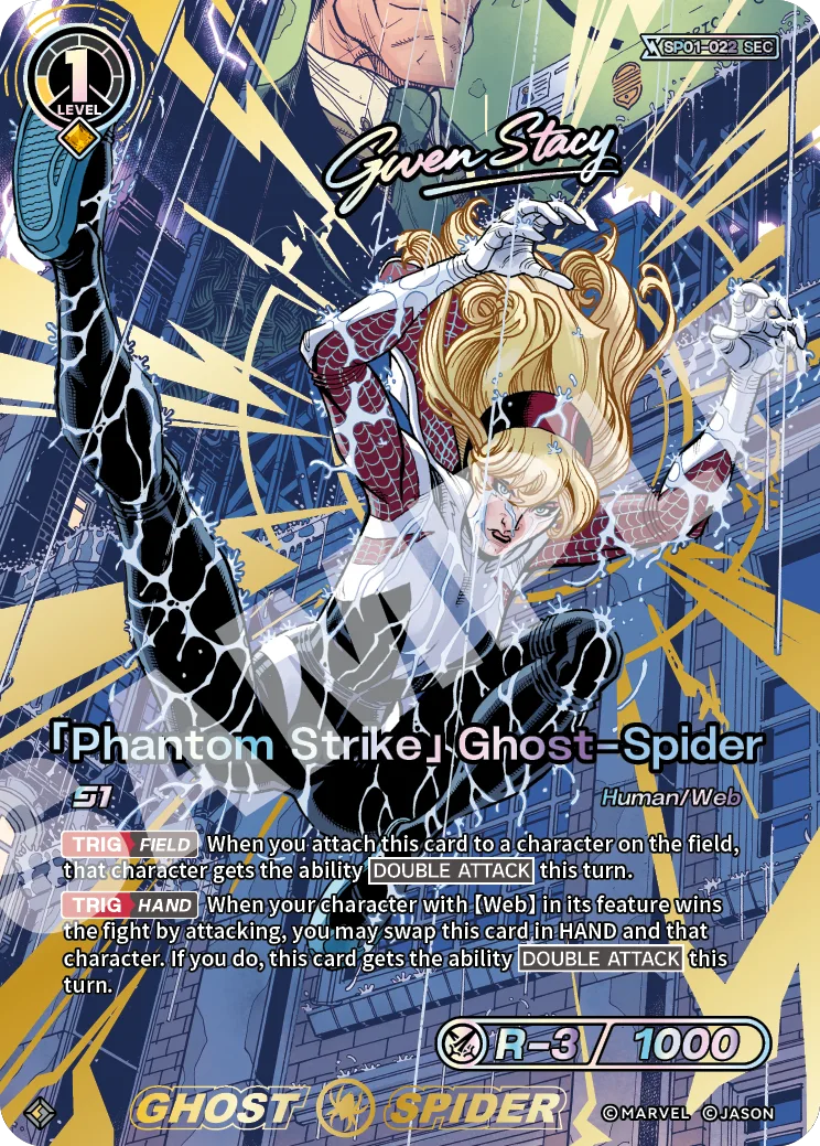 「Phantom Strike」Ghost-Spider (SEC) card front