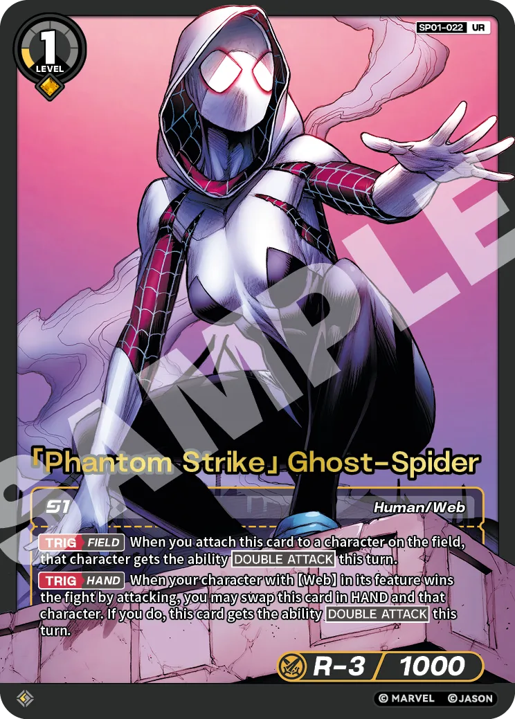 「Phantom Strike」Ghost-Spider card front
