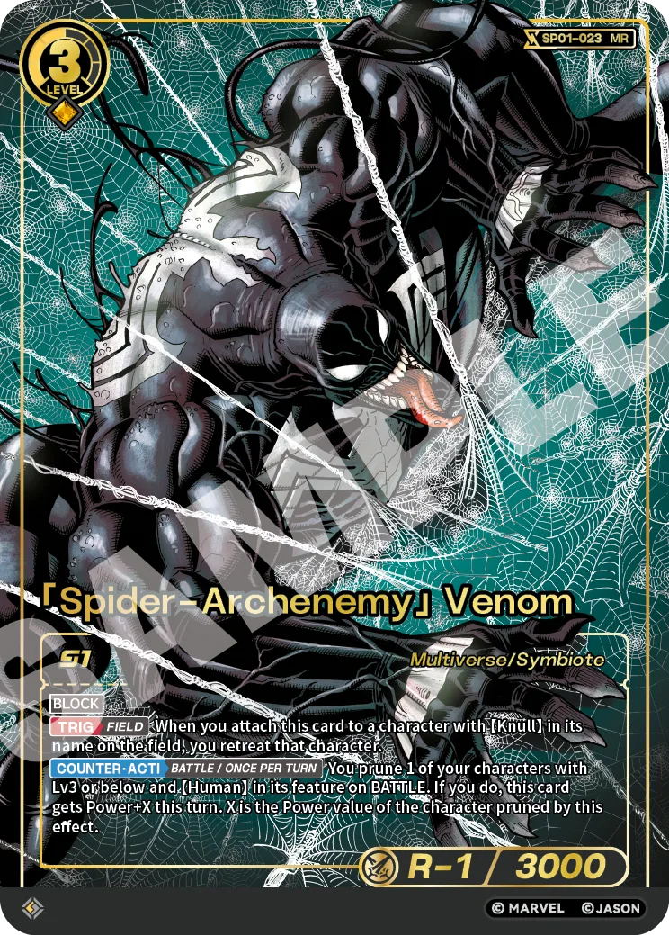 「Spider-Archenemy」Venom (MR) card front