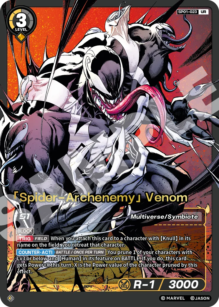 「Spider-Archenemy」Venom card front