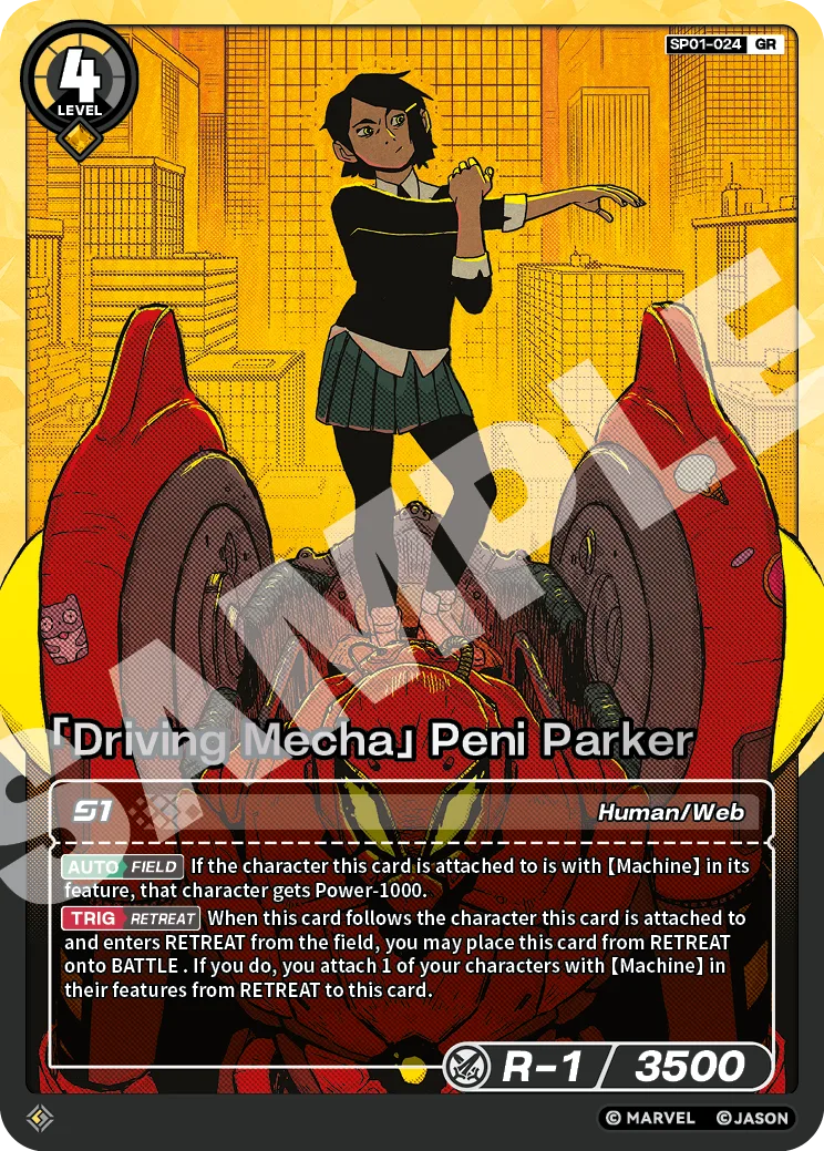 「Driving Mecha」Peni Parker card front