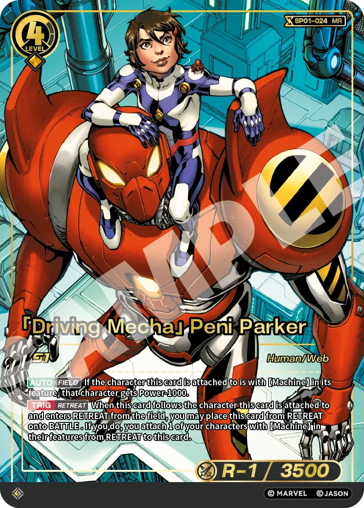 「Driving Mecha」Peni Parker (MR) card front