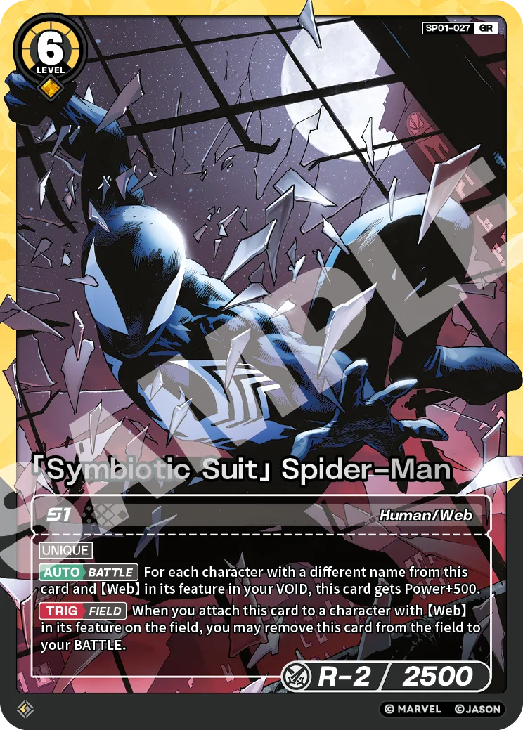 「Symbiotic Suit」Spider-Man card front