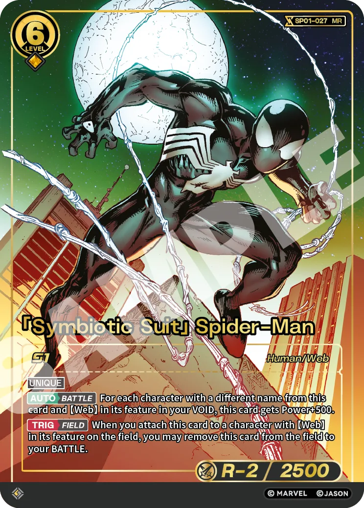 「Symbiotic Suit」Spider-Man (MR) card front