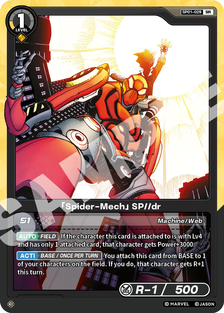 「Spider-Mech」SP//dr card front