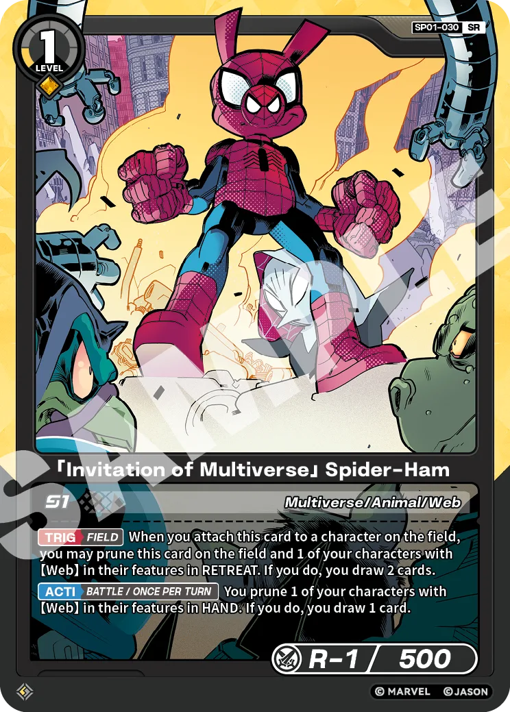 「Invitation of Multiverse」Spider-Ham card front