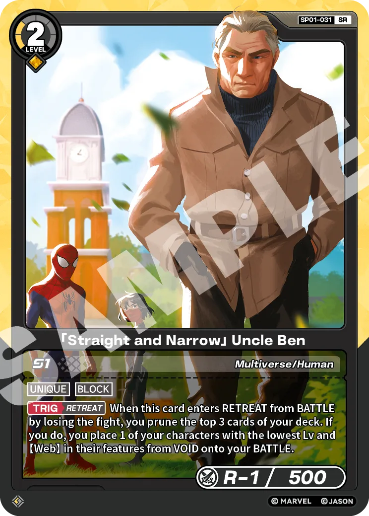 「Straight and Narrow」Uncle Ben card front