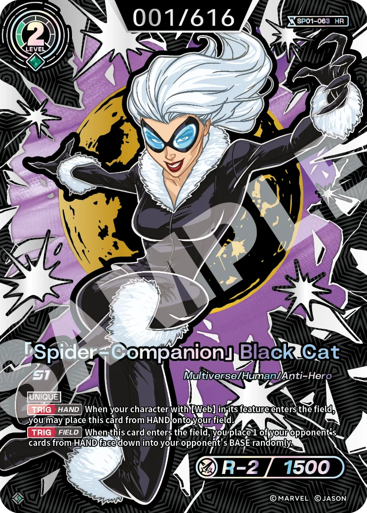 「Spider-Companion」Black Cat (HR) (Silver /616) thumbnail