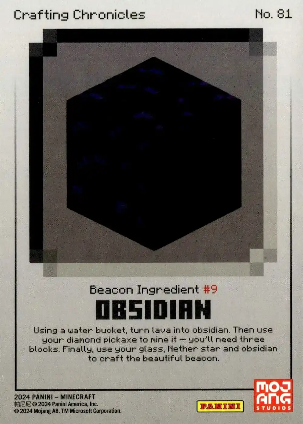 Obsidian (Base) card back