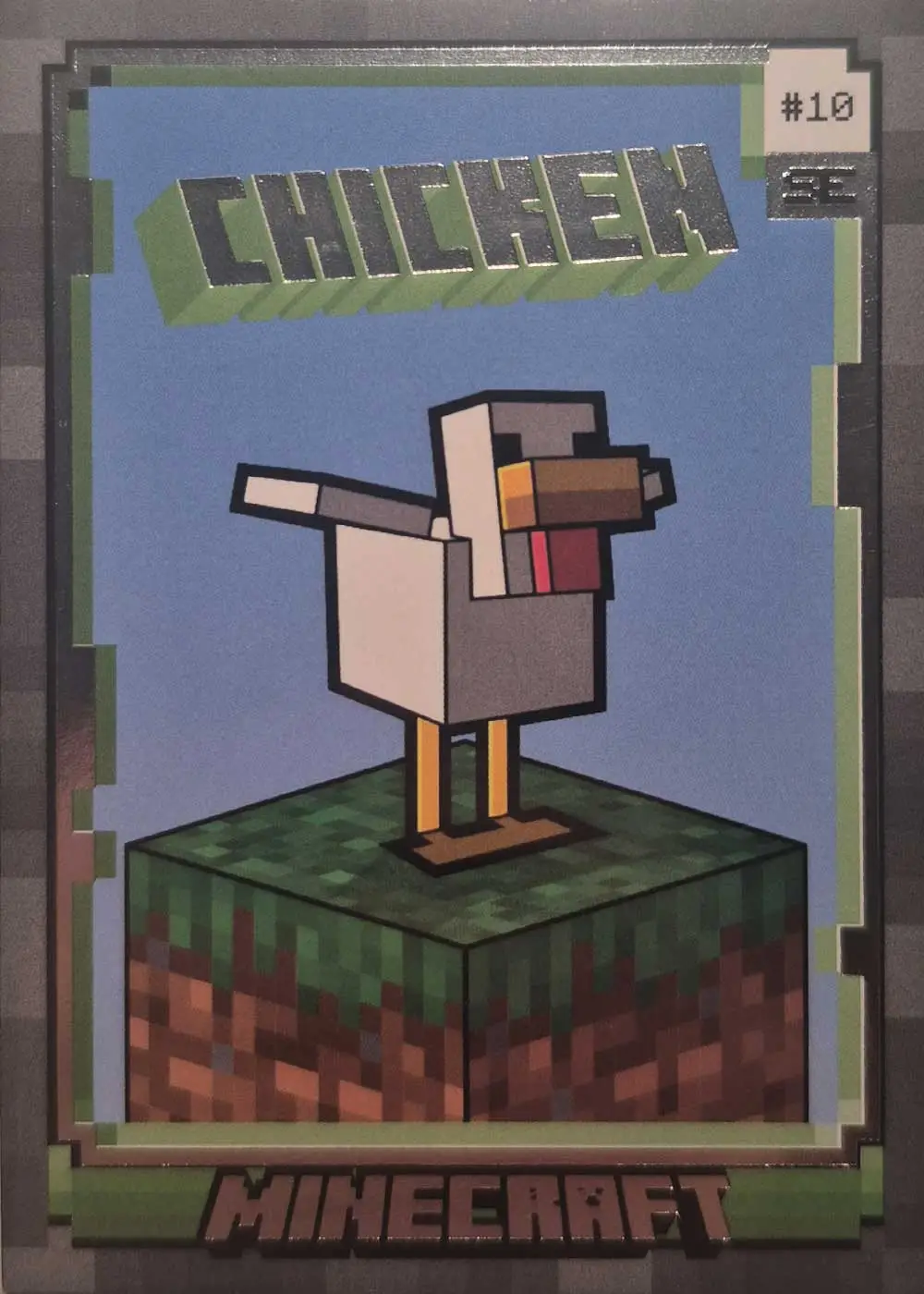 Chicken (Silver / Iron PRIZM) thumbnail
