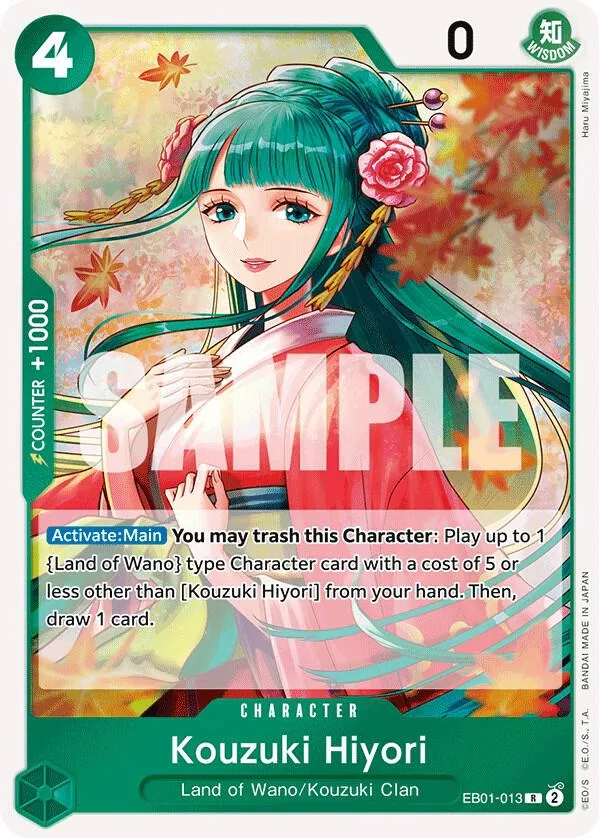 Kouzuki Hiyori card front