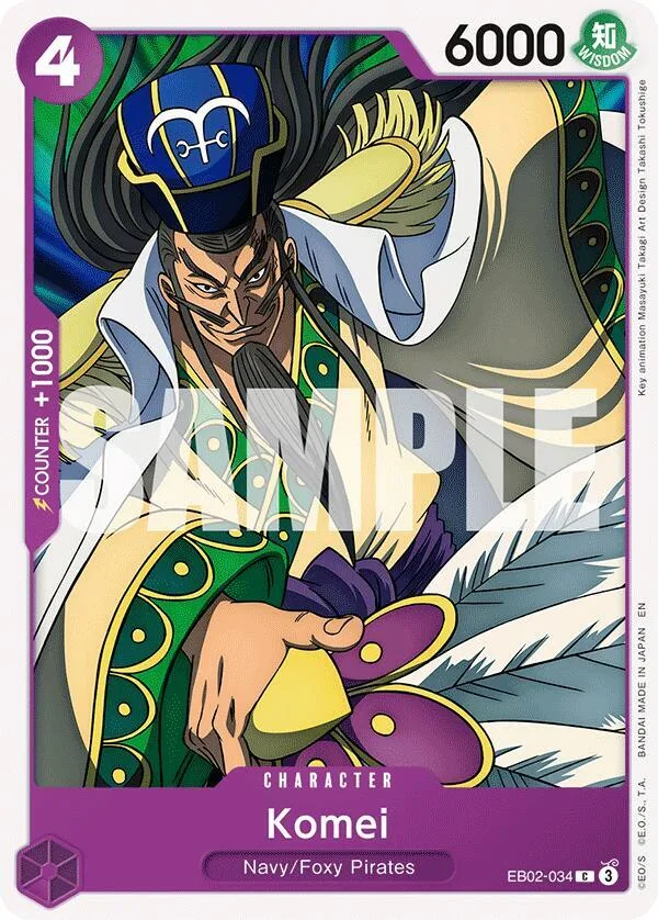 Komei card front
