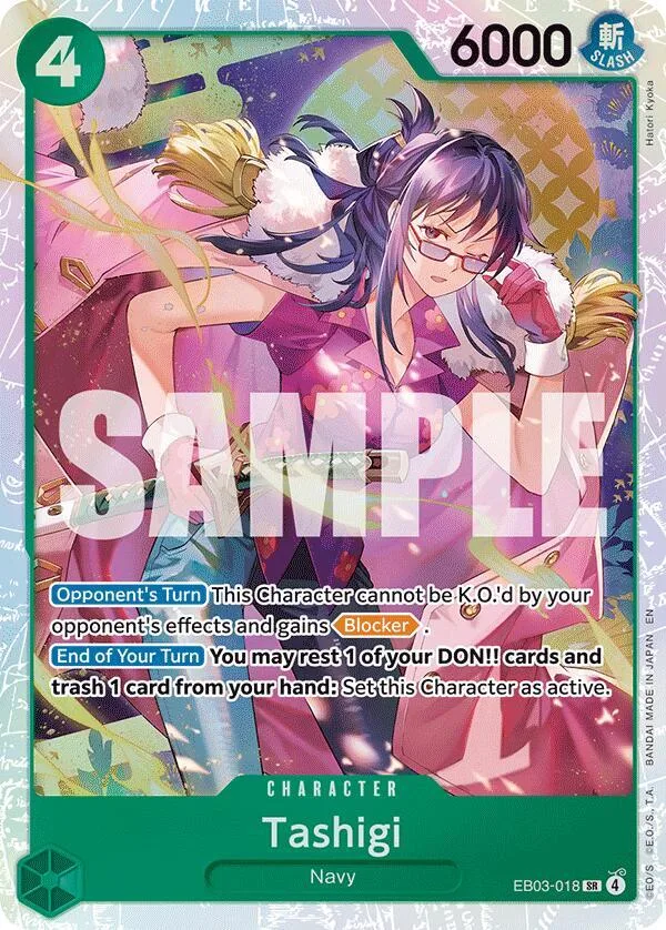 Tashigi card front