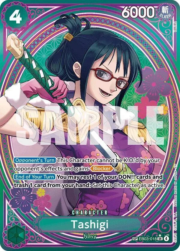 Tashigi (SP) card front