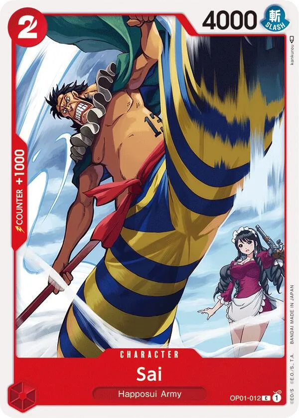 Sai card front