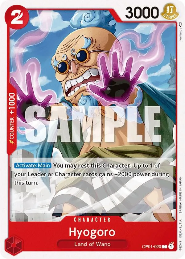 Hyogoro card front