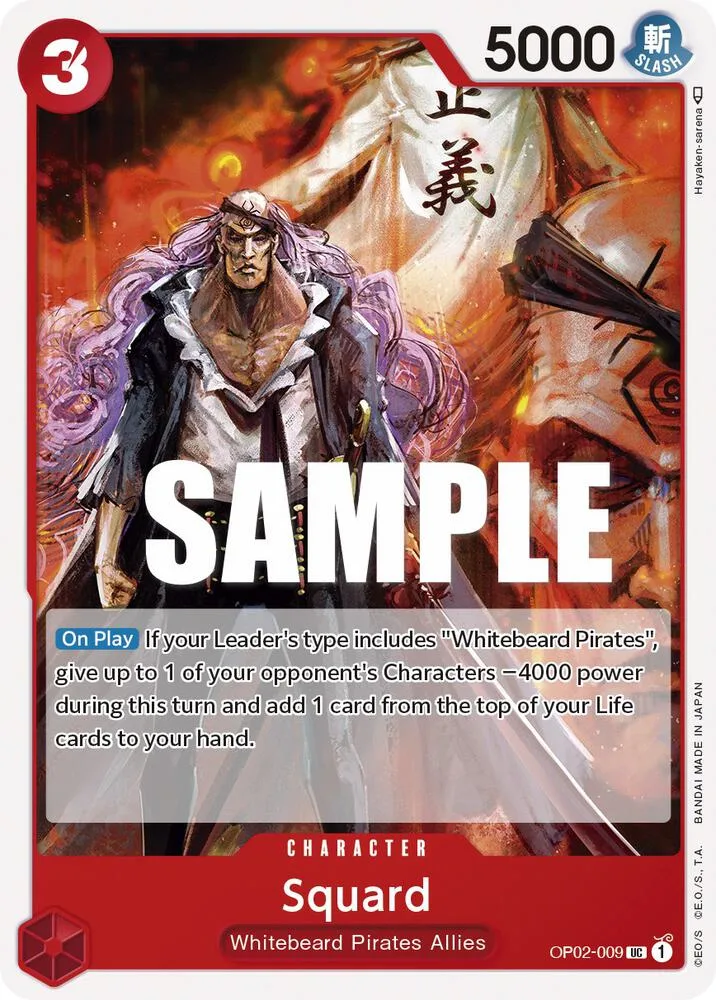 Squard card front