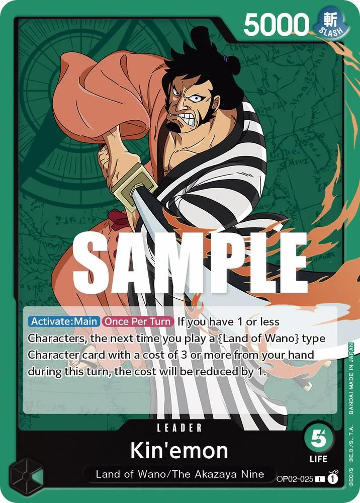 Kin'emon card front