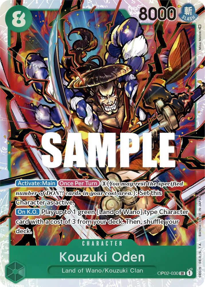 Kouzuki Oden card front