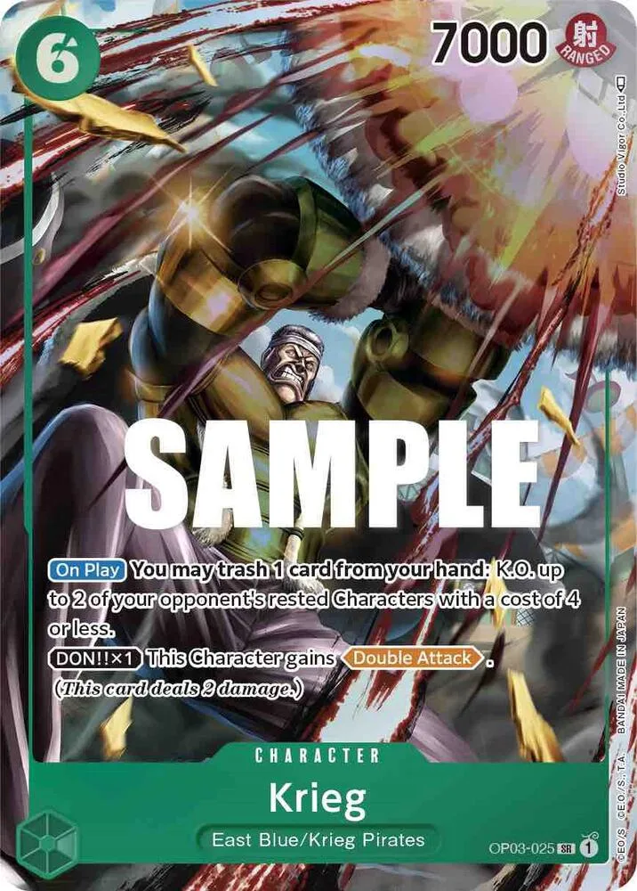 Krieg (Alternate Art) card front