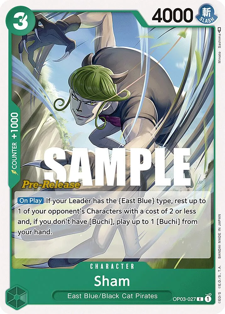 Sham card front