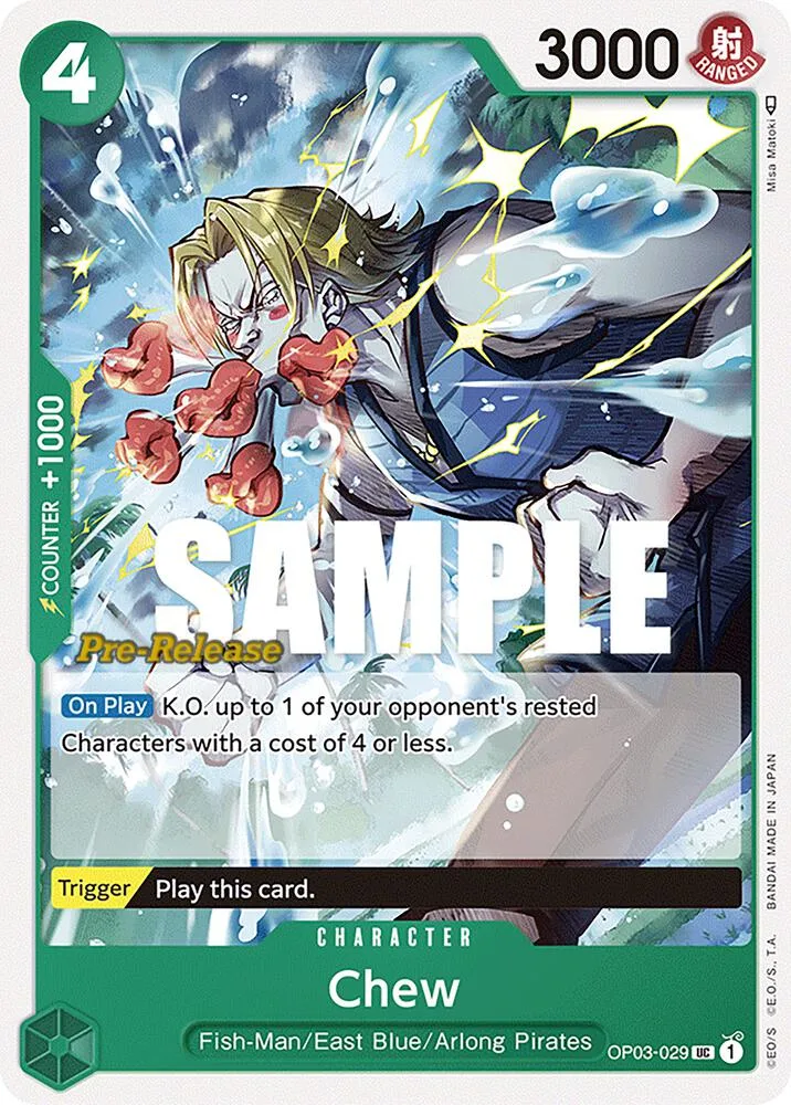 Chew card front