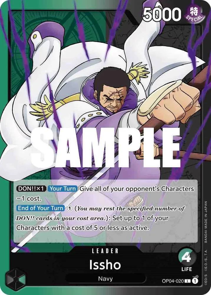 Issho card front