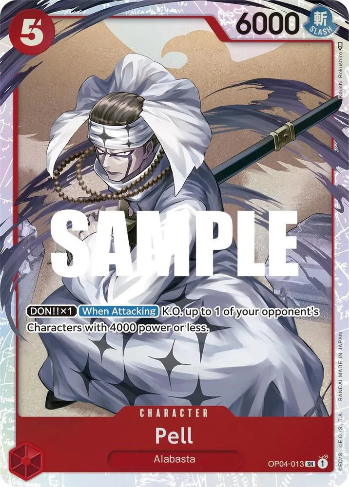 Pell card front