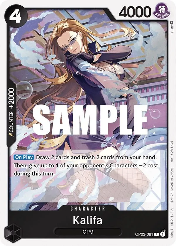 Kalifa (Dash Pack) card front