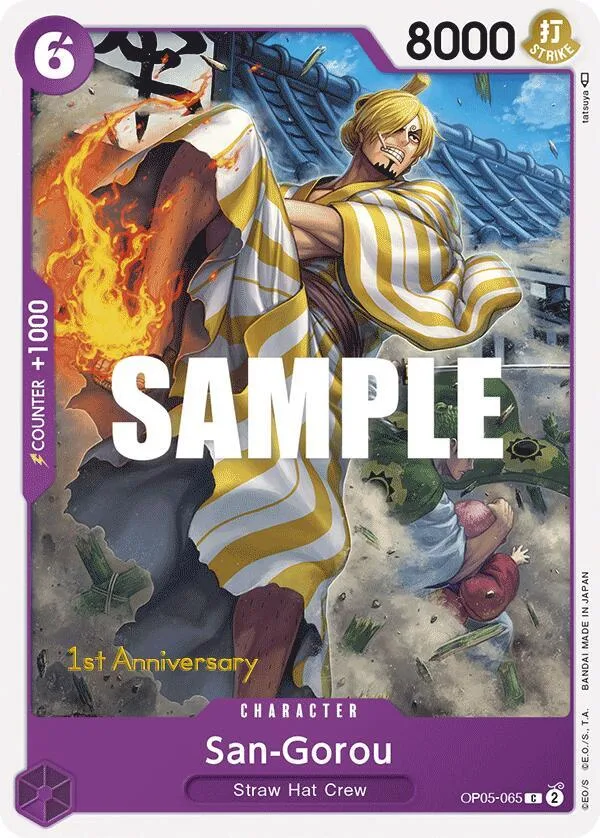 San-Gorou card front