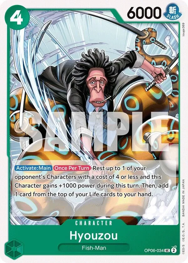 Hyouzou card front
