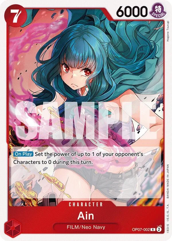 Ain card front