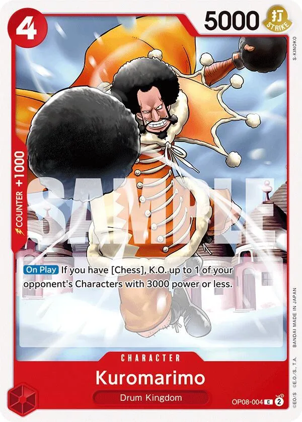 Kuromarimo card front