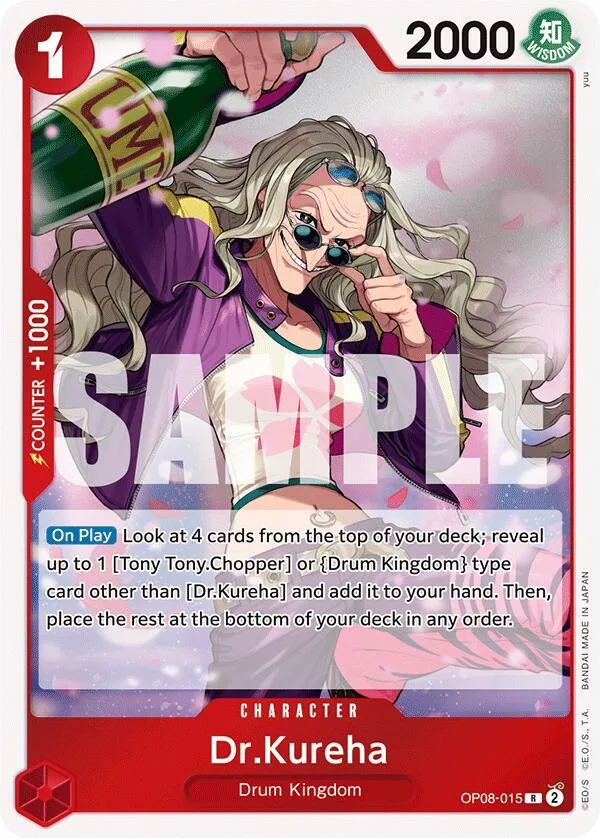 Dr.Kureha card front