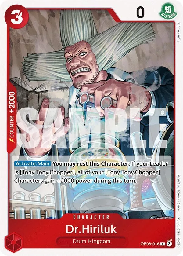 Dr.Hiriluk card front