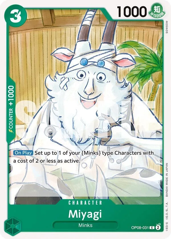 Miyagi card front