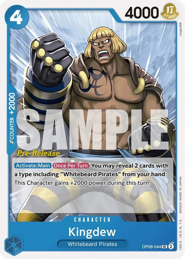 Kingdew card front